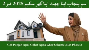CM Punjab Apni Chhat Apna Ghar Scheme.webp